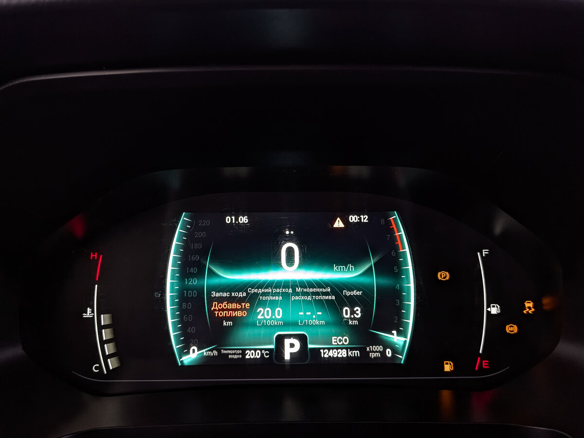 Chery Tiggo 7 Pro 2022 года с пробегом. Фото: #15