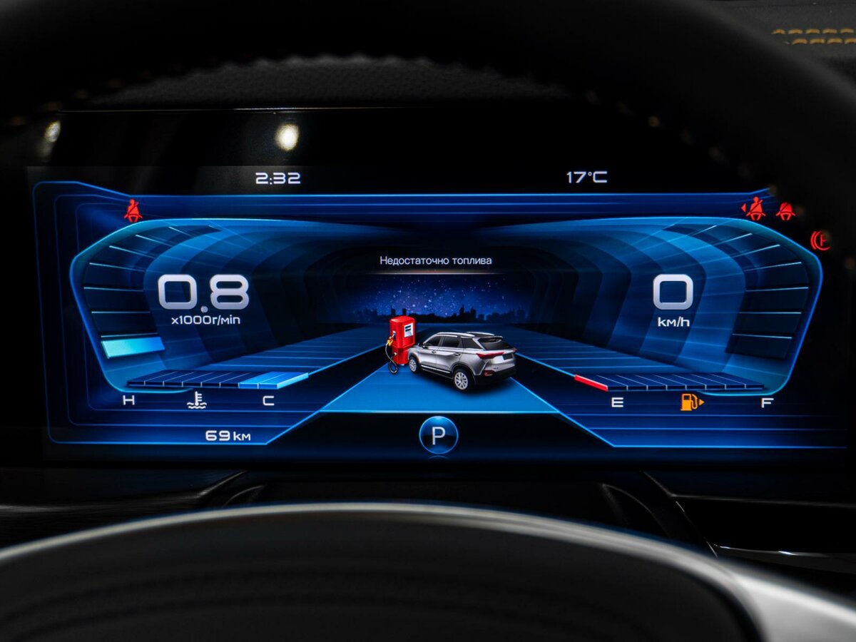 Б/У ФАВ Бестюн Т77 2023 года. Фото: #18