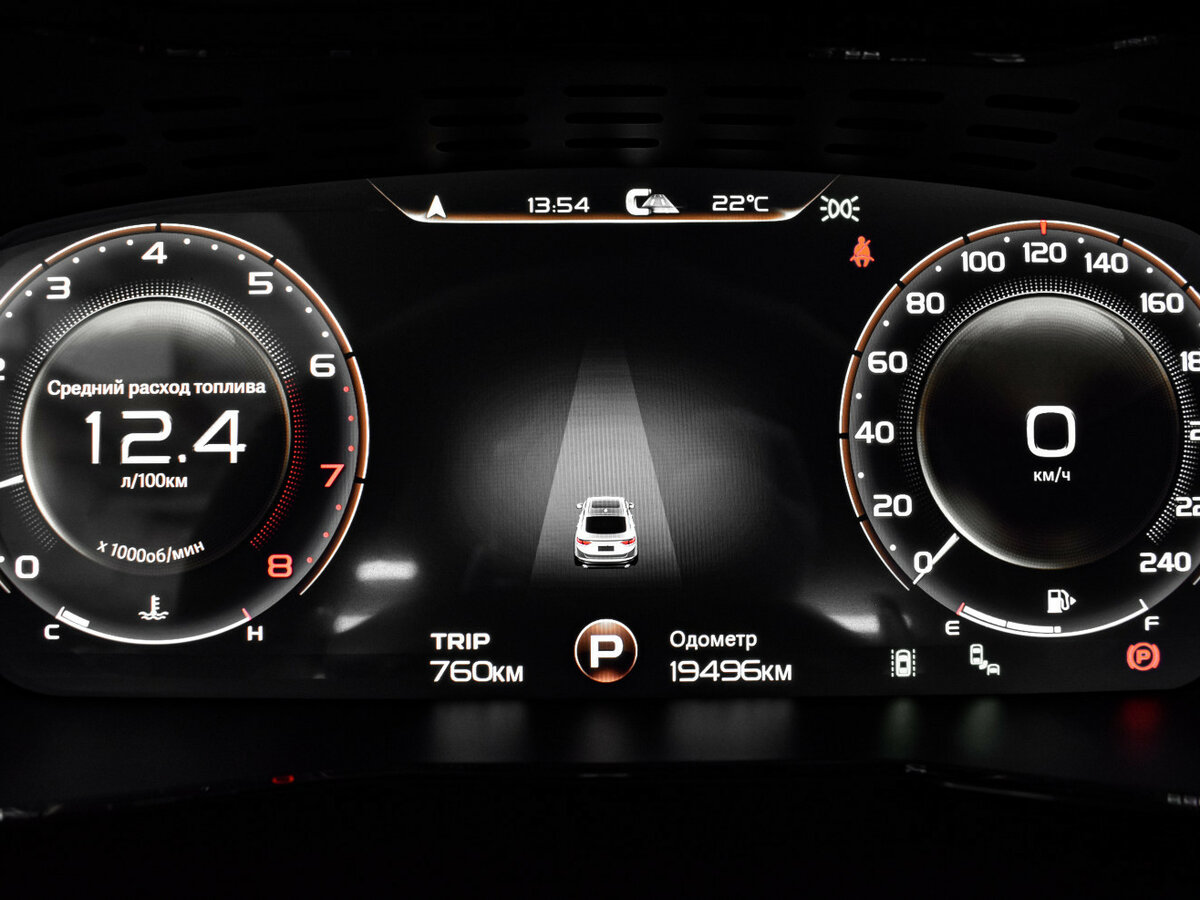 Б/У Чери Тигго 8 Про Макс 2023 года. Фото: #23