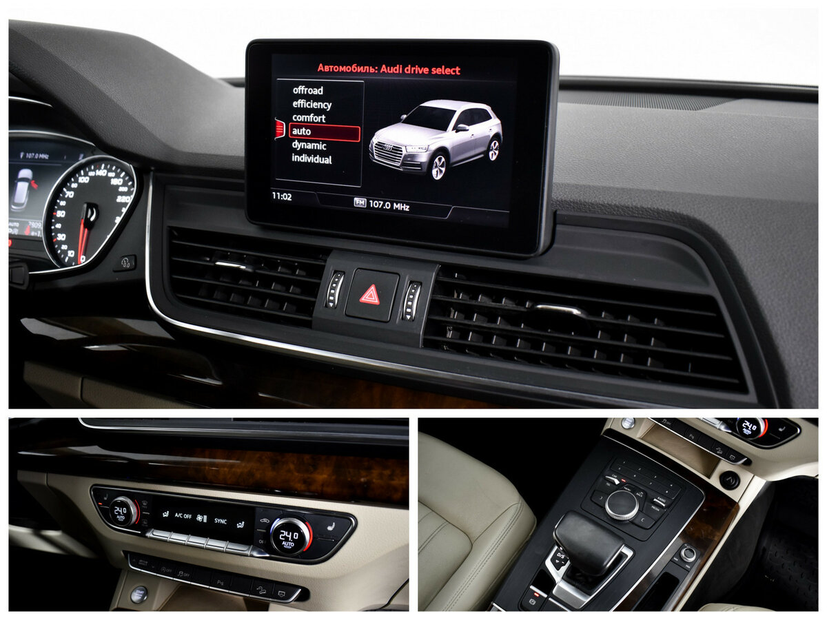 Б/У Ауди К5 2017 года. Фото: #11