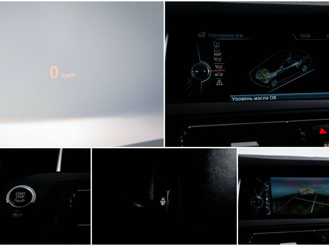 Б/У БМВ 5 серии 2014 года. Фото: #17