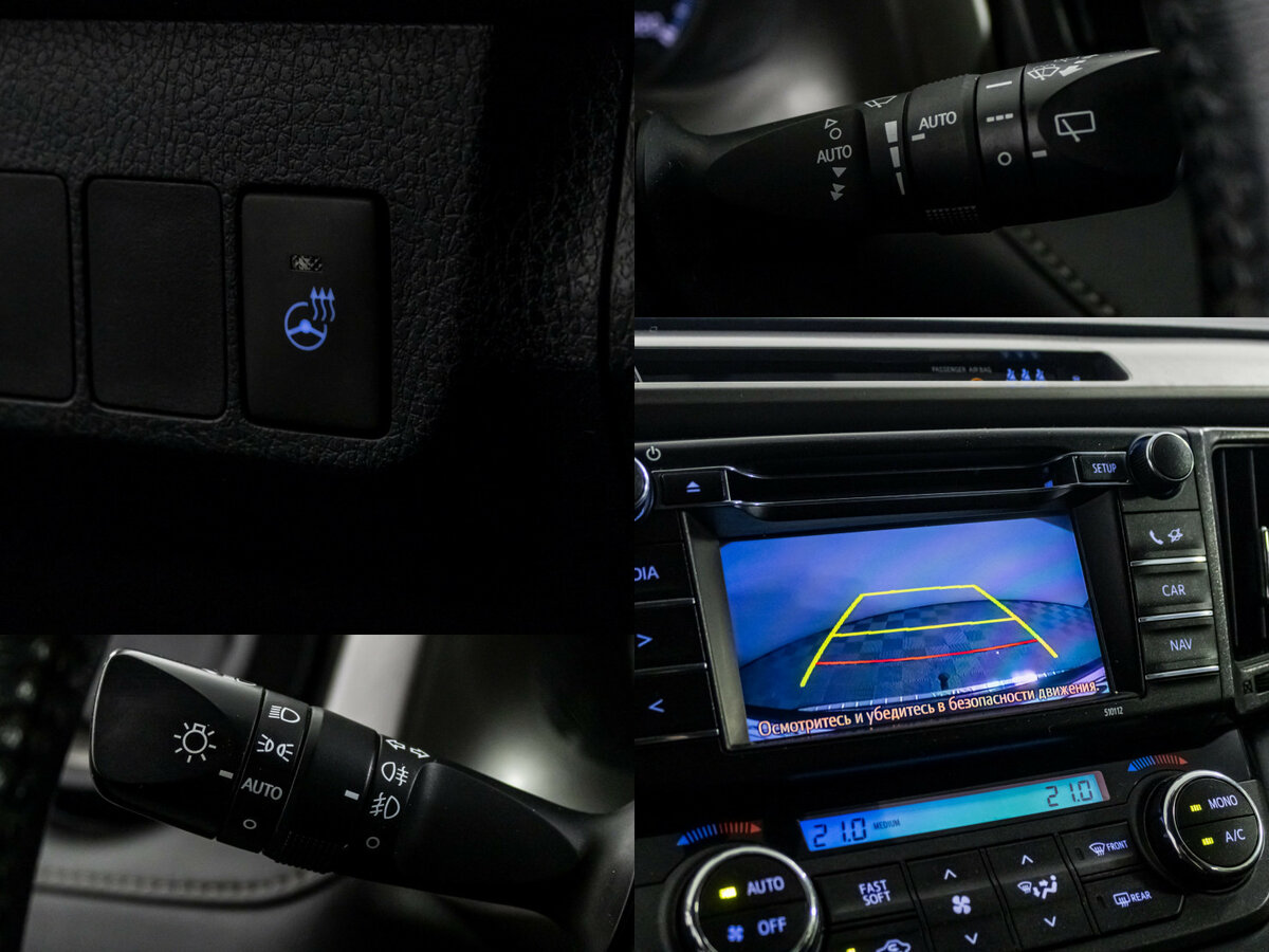 Б/У Тойота Рав4 2015 года. Фото: #12