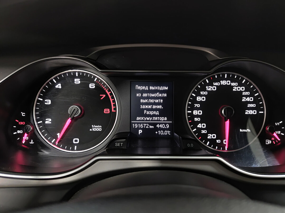 Б/У Ауди А4 2012 года. Фото: #12