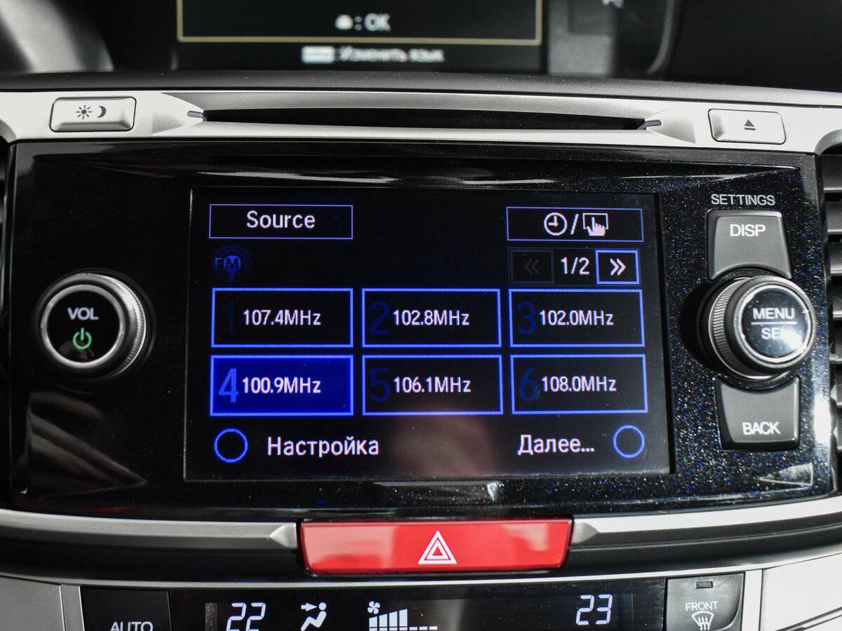 Б/У Хонда Аккорд 2013 года. Фото: #13