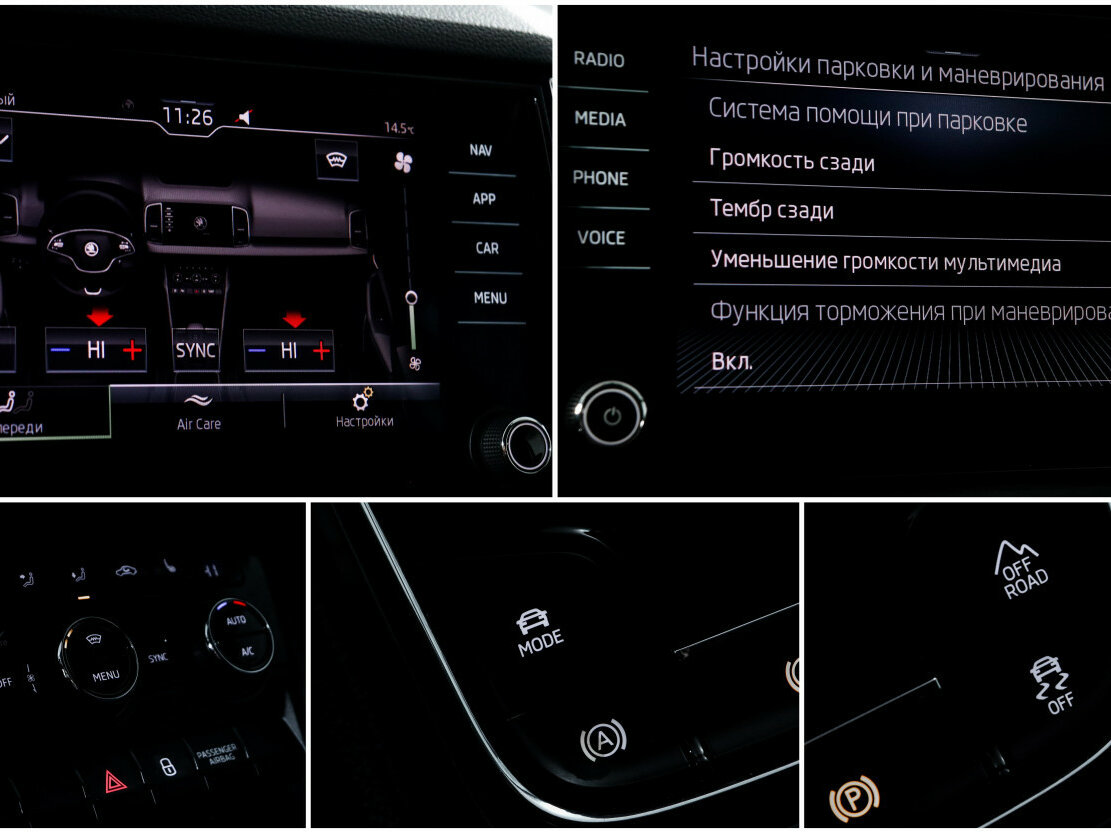 Б/У Шкода Карок 2021 года. Фото: #16