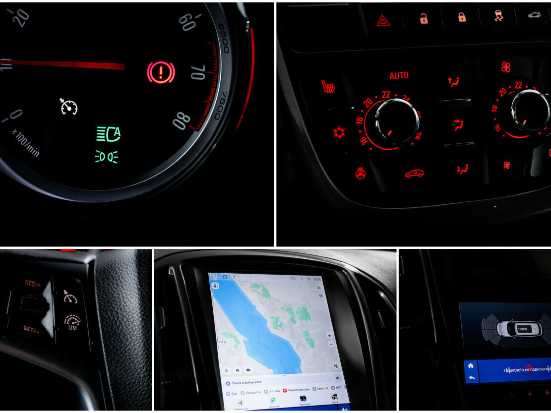 Б/У Опель Астра 2013 года. Фото: #13